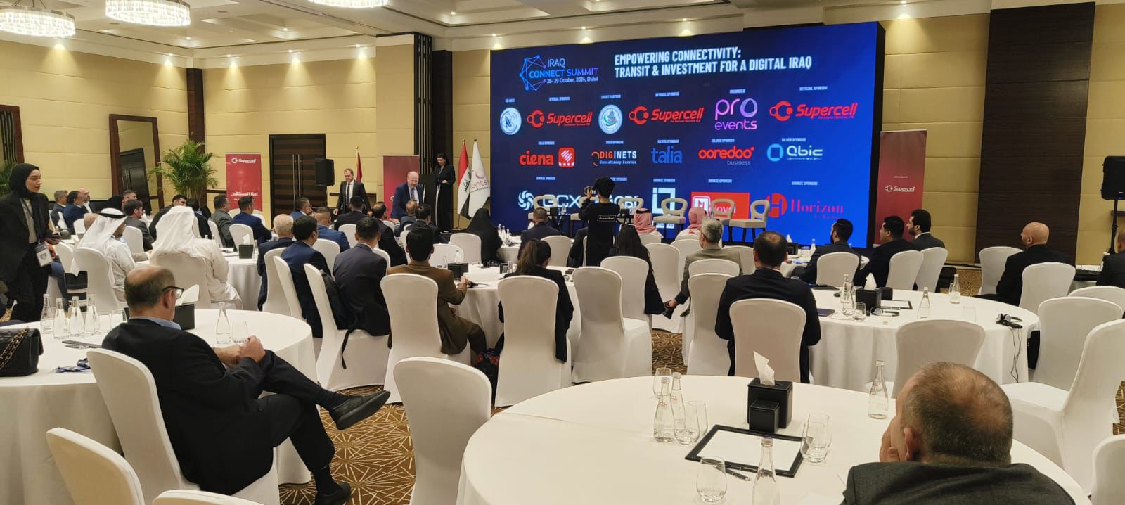 Audience Event